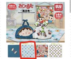 おじゃる丸 風呂敷のサムネイル
