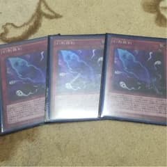 遊戯王 幻影霧剣のサムネイル
