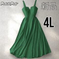 大きいサイズ　4L 5L 緑　ワンピース　上品　カジュアル　お洒落　春　K977