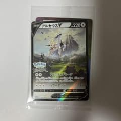 ポケモンレジェンド アルセウス v カードのサムネイル