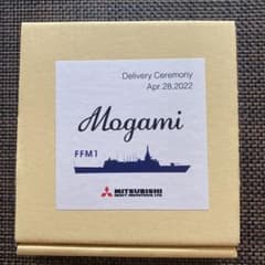 護衛艦もがみ　海上自衛隊　ノベルティのサムネイル