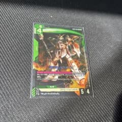 ガンダムカード ガンダムデスサイズのサムネイル