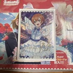 ラブライブ!DUO PE+ ラブカ　星空凛　μ’sのサムネイル