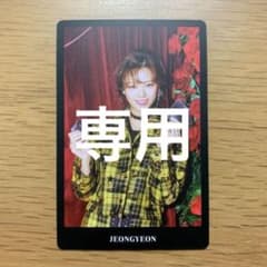 TWICE ジョンヨン YESorYES トレカのサムネイル