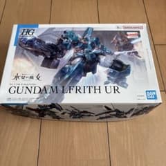 HG 1/144 건담 무브리스울
