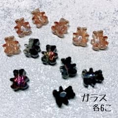 クマ型 ガラスビーズ 9mm×8mm ハンドメイド素材 2色セットのサムネイル