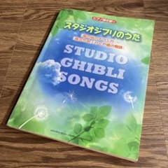 Studio Ghibli Songs: From "Nausicaä of the Valley of the Wind" to "The Wind Rises" and "The Tale of Princess Kaguya"