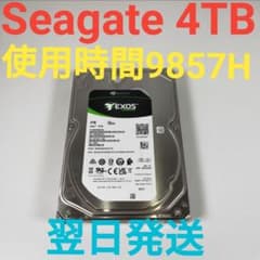 H5663B Seagate 4TB 3.5インチ HDD 動作確認み H5663B Seagate 4TB 3.5インチ HDD 動作確認み - メルカリ