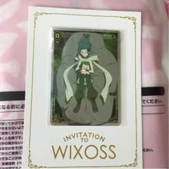 緑子 0 ルリグキャンペーンのサムネイル