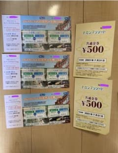 ナガシマスパーランド　パスポート券3枚＋ナガシマリゾート共通金券2枚セットのサムネイル
