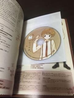 【あさひな様専用】 うたみた本のサムネイル