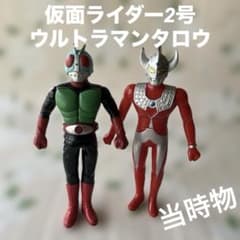 廃盤】ウルトラマンタロウ 仮面ライダー2号 ソフビフィギュア平成