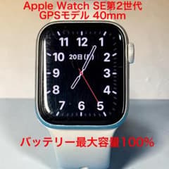 Apple Watch SE第二世代 40mm GPSモデル シルバーのサムネイル