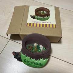 아야와 마녀 지브리 파크 마녀의 계곡 오리지널 마그넷