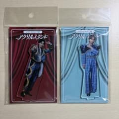 M!LK 塩﨑太智 アクスタ のぞいてみるく？展 AB2点セット - メルカリ