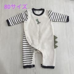 恐竜　防寒カバーオール　80cmのサムネイル