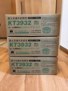 KANAI KT3932 ロール連結ねじ シルバーグリーン 2000本入 3箱のサムネイル