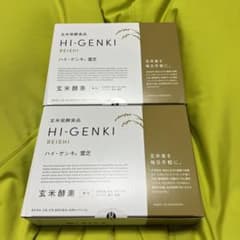 玄米酵素　ハイゲンキ　霊芝　2箱のサムネイル