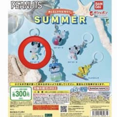 PEANUTS めじるしアクセサリー　SUMMER スヌーピーのサムネイル