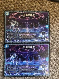 グランドゼーロのサムネイル
