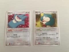 ポケモンカード　ゴンベ　カビゴン　pt2 時の果ての絆　美品 ポケモンカード Pt2「時の果ての絆」ゴンベ カビゴン 2枚セット