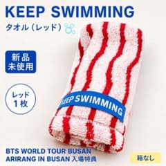 ARIRANG BUSAN BTS特典KEEP SWIMMING タオル - メルカリ
