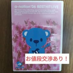 a-nation'06 BEST HIT LIVEのサムネイル