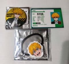 WIND BREAKER ウィンブレ展 楡井秋彦 缶バッジ カード 3点 - メルカリ