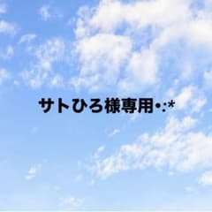 ビーニー　ネイビービーニーのサムネイル