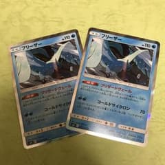 ポケモンカード フリーザー 2枚のサムネイル
