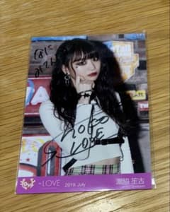 LOVE 瀧脇笙古 直筆サイン入り生写真 - メルカリ