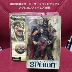 2002年製スポーン・ザ・ブラッドアックス アクションフィギュア新品未