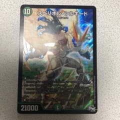 デュエルマスターズ★スペリオル・シルキードのサムネイル