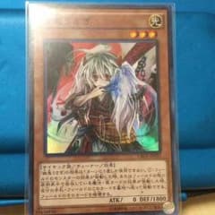 幽鬼うさぎ SRのサムネイル