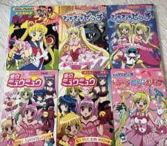 ぴちぴちピッチ セーラームーン 東京ミュウミュウ　6冊セット ぴちぴちピッチ セーラームーン 東京ミュウミュウ 6冊セット - メルカリ