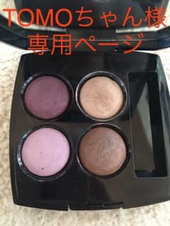 シャネル EYE　SHADOWのサムネイル