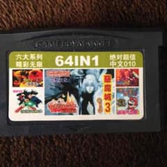 悪魔城ドラキュラ ロックマン ドラゴンボール マリオなど 【値下げしました！】のサムネイル