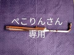 リトルカブ 純正マフラー 3速セル無しのサムネイル