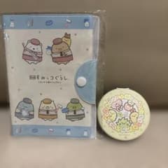 스미코구라시 마츠키요 한정 오리지널 멀티 케이스 컴팩트 미러 세트
