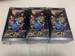 ポケモンカード ハイクラスパック　シャイニースターV 3BOX シュリンク付きのサムネイル
