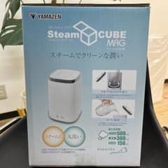 スチーム式加湿器 山善 スチームキューブ新品未使用 - メルカリ