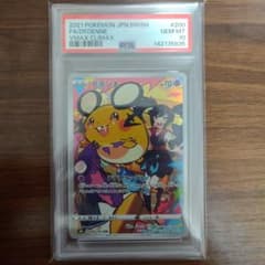 PSA10 デデンネ CHR VMAXクライマックス ポケモンカード - メルカリ