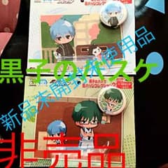 缶バッチ 黒子のバスヶのサムネイル