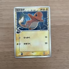ヒトカゲ δ-デルタ種 132/PCG-P プロモのサムネイル