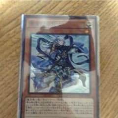 青き眼の賢士のサムネイル