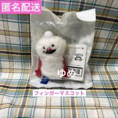파펫 승승 핑거 마스코트 논논