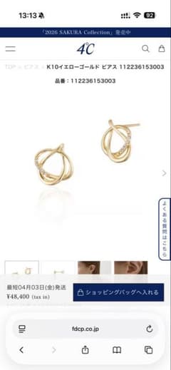 K10イエローゴールド ピアス 112236153003 - メルカリ