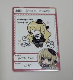 にじさんじ チップス ルイス・キャミーのサムネイル
