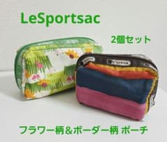 LeSportsac フラワー柄 ポーチのサムネイル