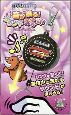 JUGGLER ジャグラー 音が鳴る！ ラウンドキーリールのサムネイル